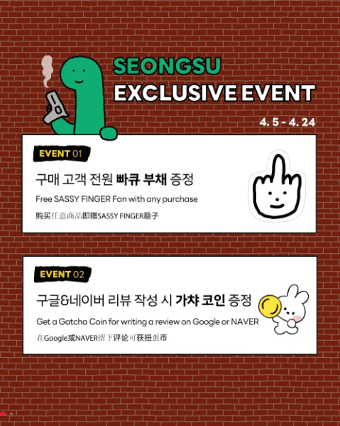 조구만 팝업스토어 <자비없고 잔인한 브라키오 팝업> 이미지 2