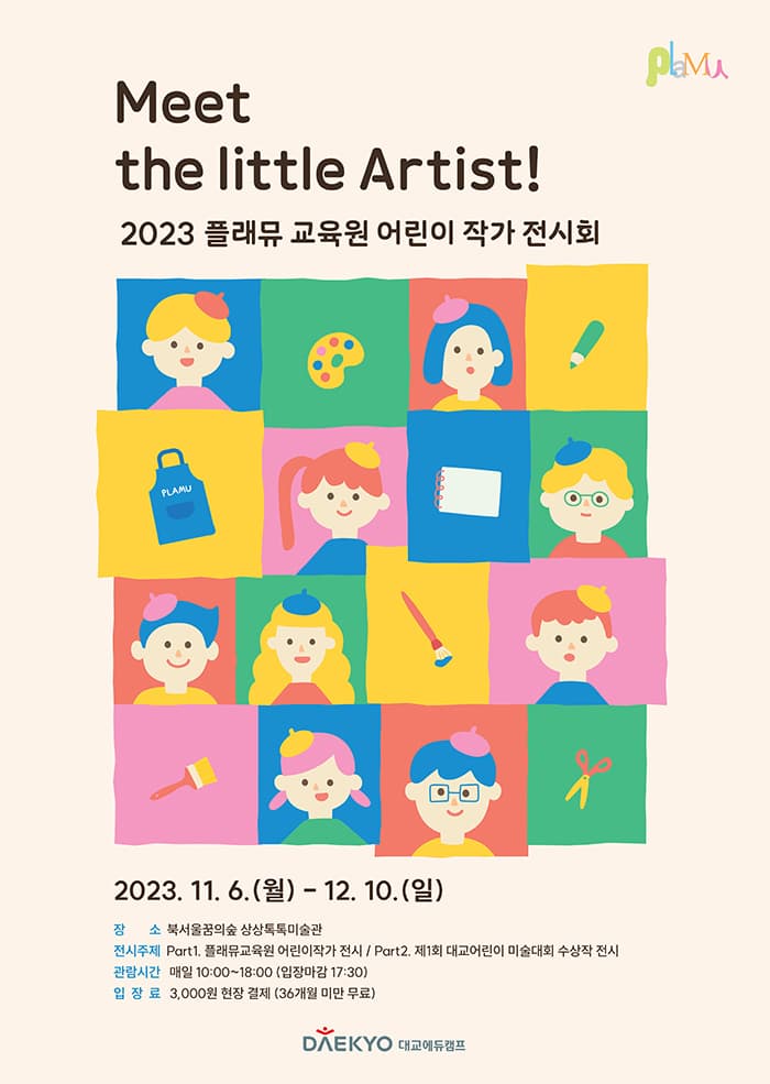 논산딸기 이미지 2